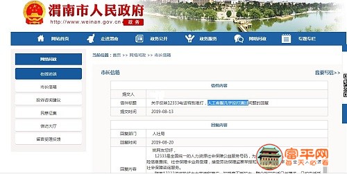 微信图片_20190824002216.jpg