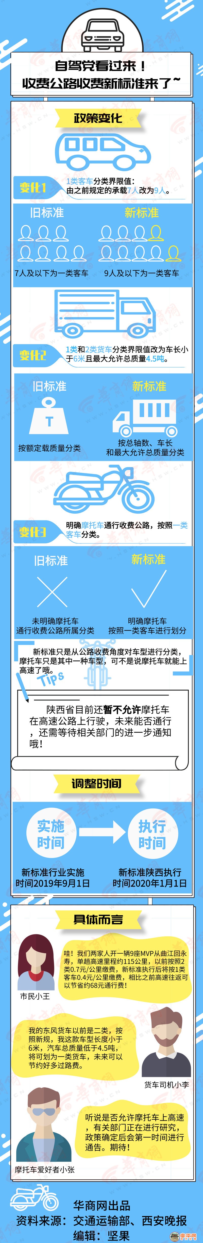 微信图片_20190901084604.jpg