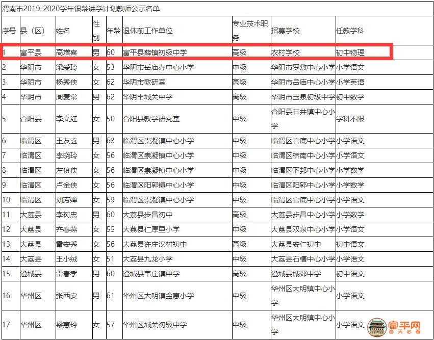 QQ截图20190903174812.jpg
