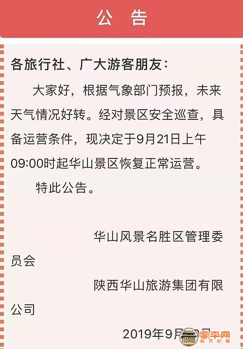 微信图片_20190922011924.jpg