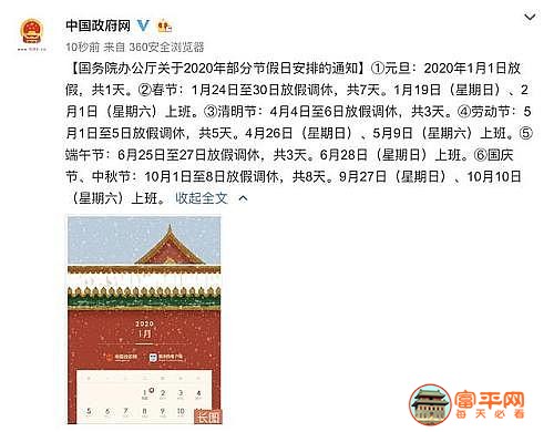 微信图片_20191124213309.jpg