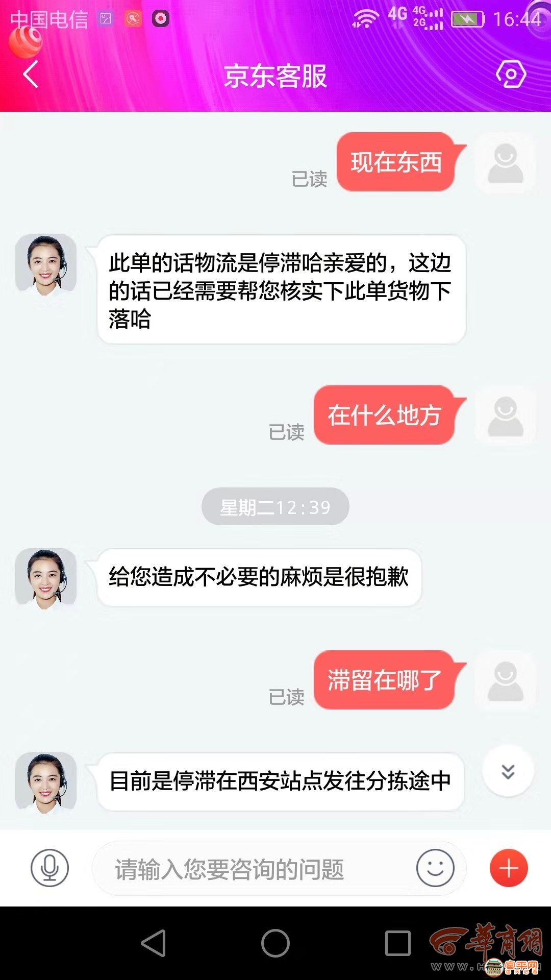 微信图片_20191202223025.jpg