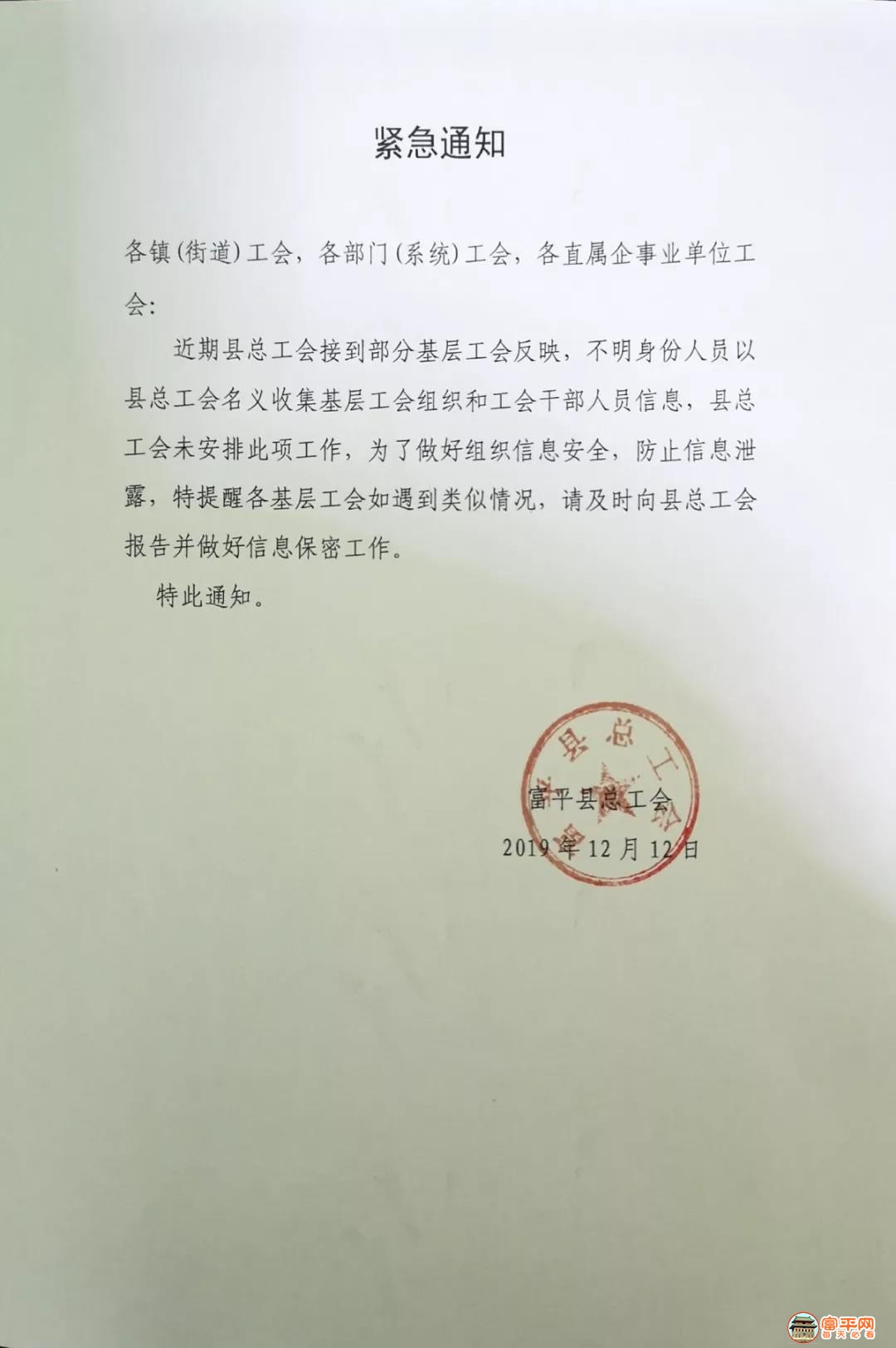 微信图片_20191214234000.jpg