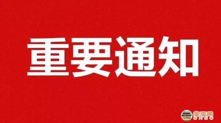 微信图片_20191229220126.jpg