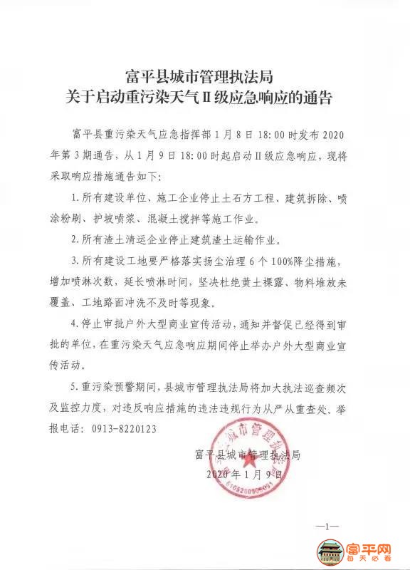 微信图片_20200109223819.jpg
