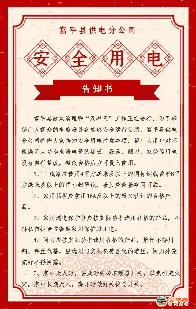 微信图片_20200110173532.jpg