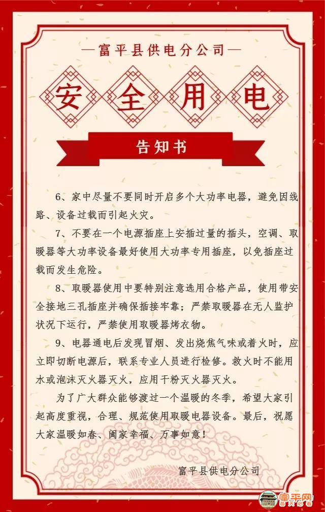 微信图片_20200110173536.jpg