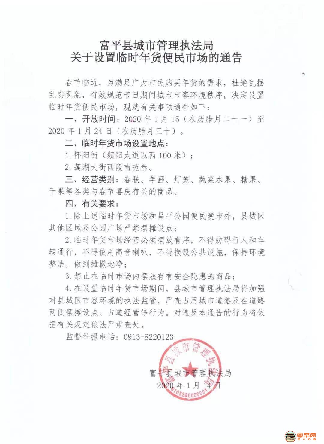 TIM图片20200115111612.jpg
