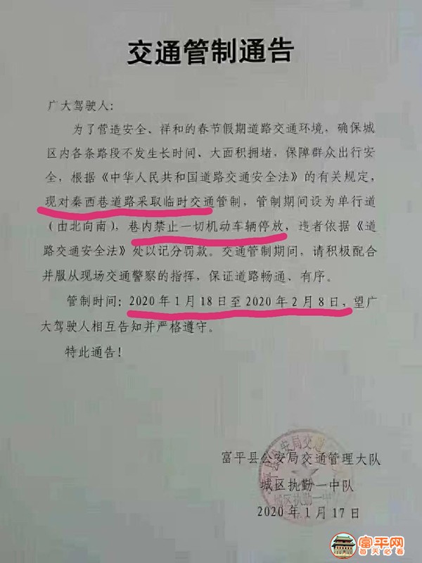 微信图片_20200117213724.jpg