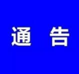 QQ截图20190924224950.jpg