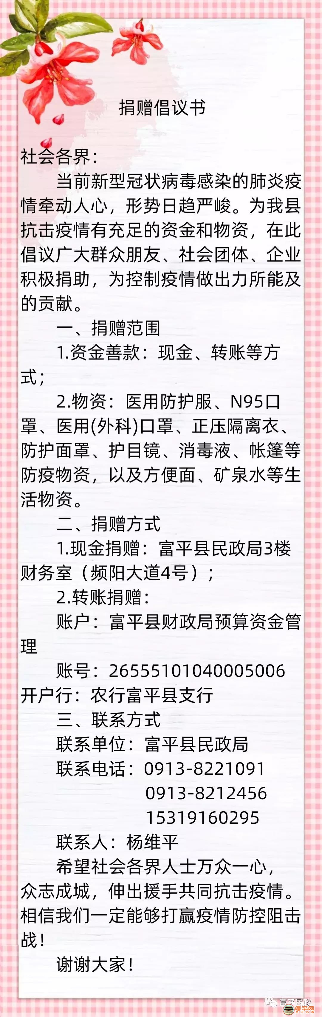微信图片_20200129222034.jpg