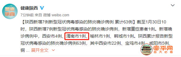 微信截图_20200130101028.png