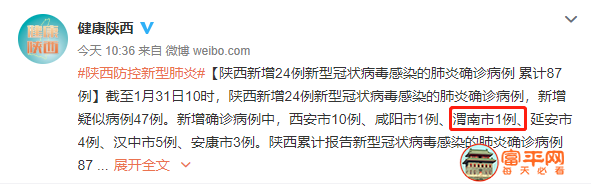 微信截图_20200130101028.png