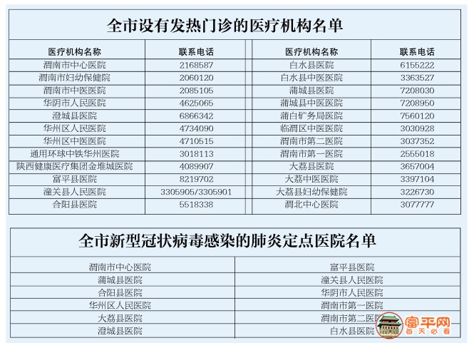 微信图片_20200131211617.jpg