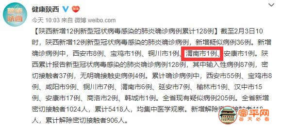 QQ截图20200203115841.jpg