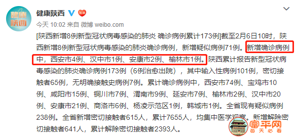 微信截图_20200206122247.png