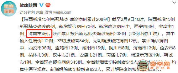 微信截图_20200209102730.png