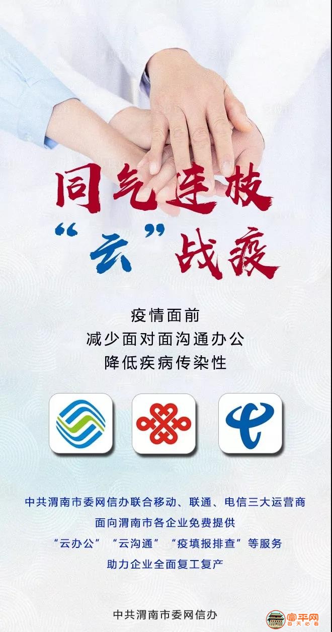 微信图片_20200211214614.jpg