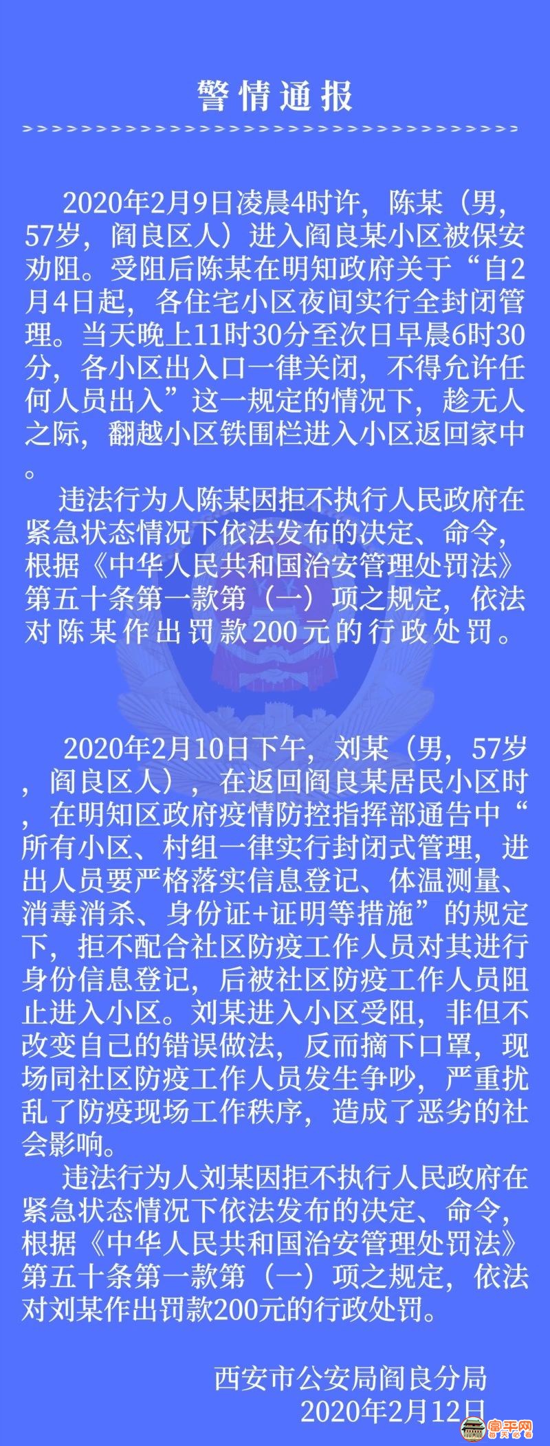 微信图片_20200213083018.jpg