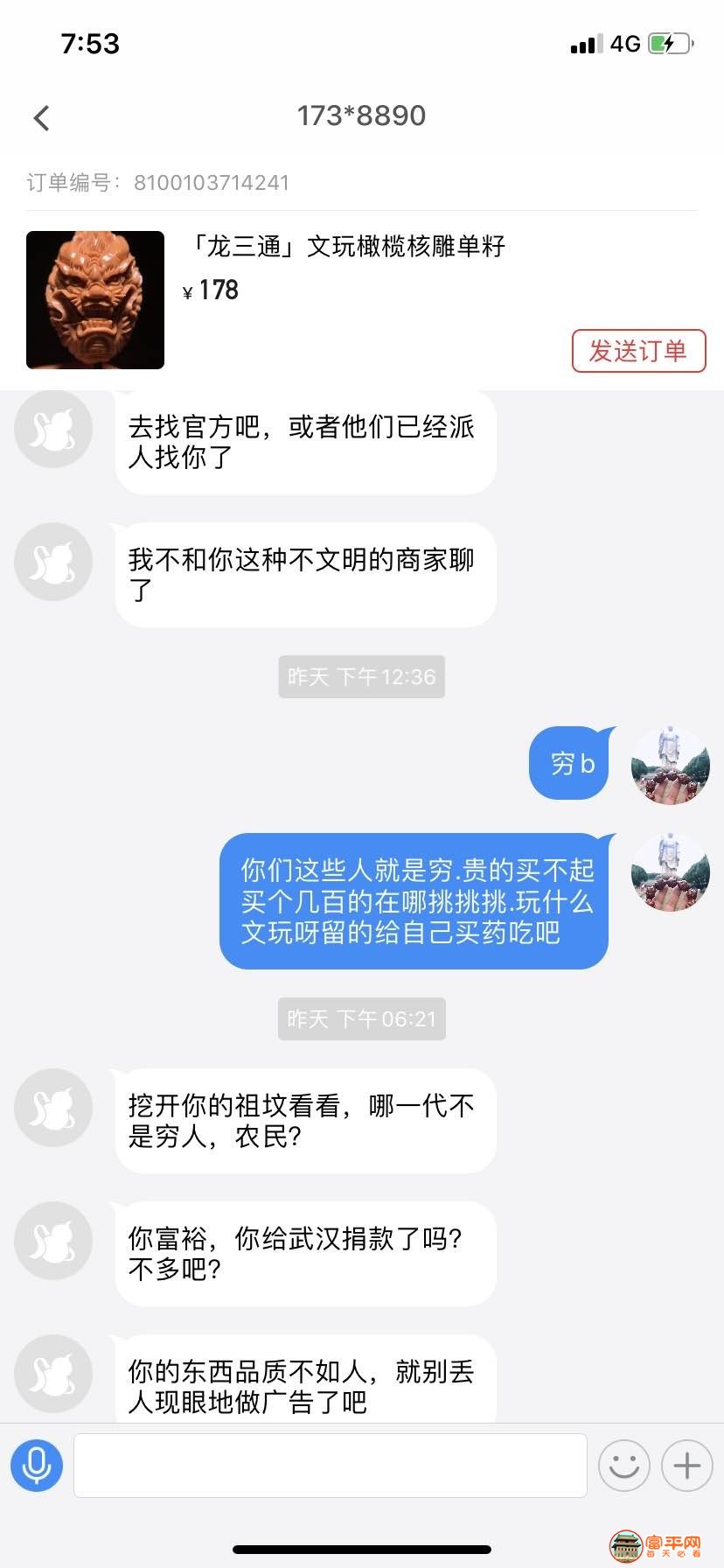 wechat_upload15815955075e453b734eebf