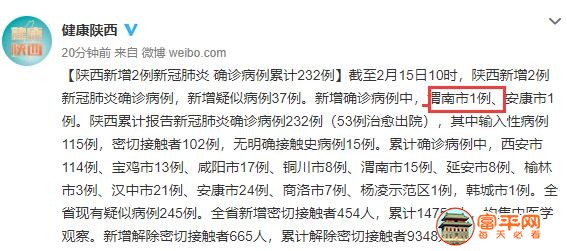 QQ截图20200215103050.jpg
