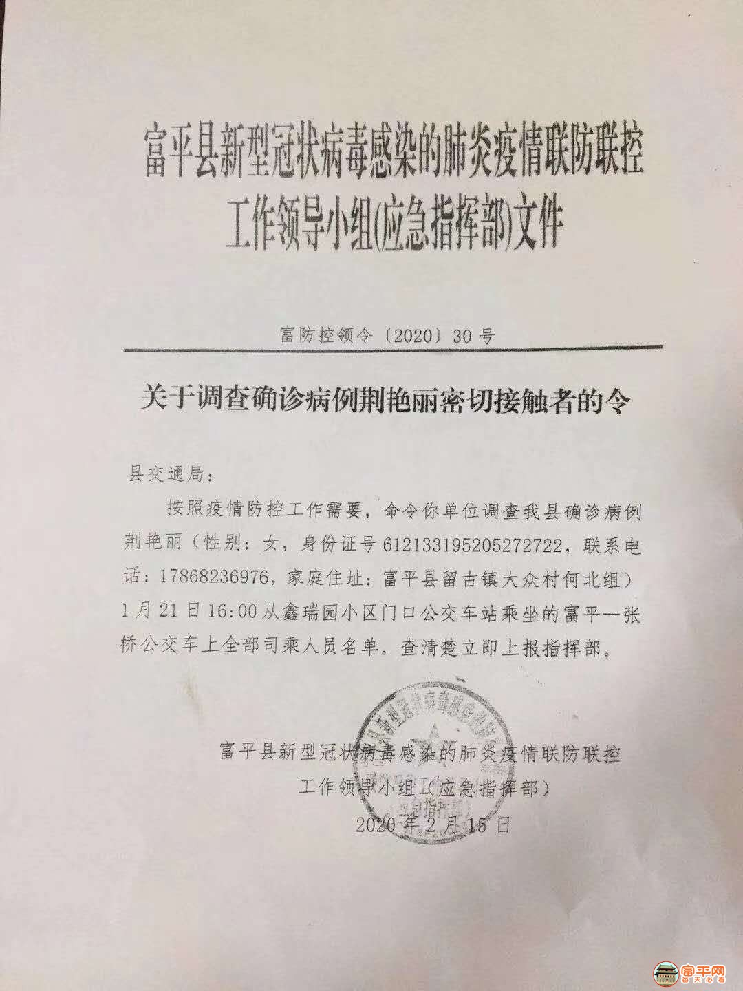微信图片_20200215103414.jpg