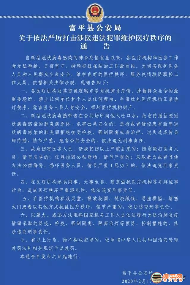 微信图片_20200217220835.jpg