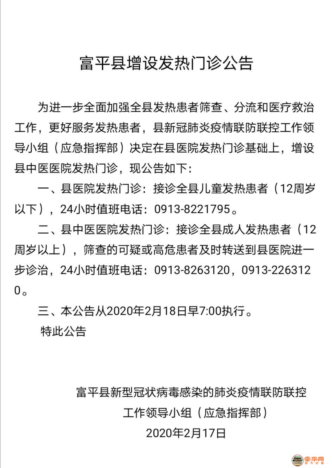 微信图片_20200217223941.jpg