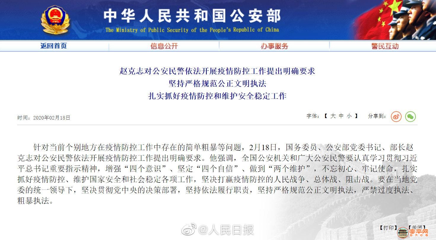 微信图片_20200220124641.jpg