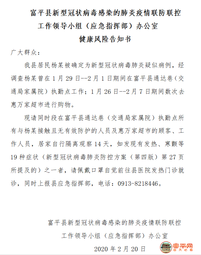 微信图片_20200221184340.png