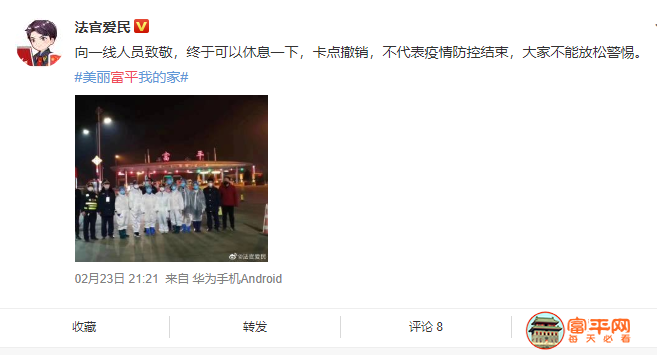微信截图_20200224131747.png