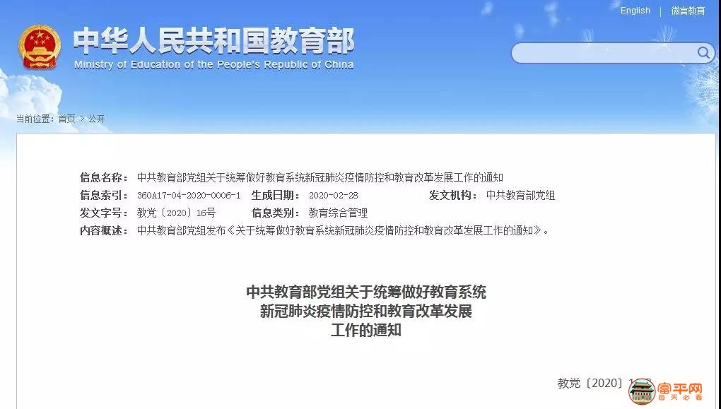 微信图片_20200229214836.jpg