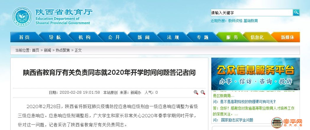 微信图片_20200229215000.jpg
