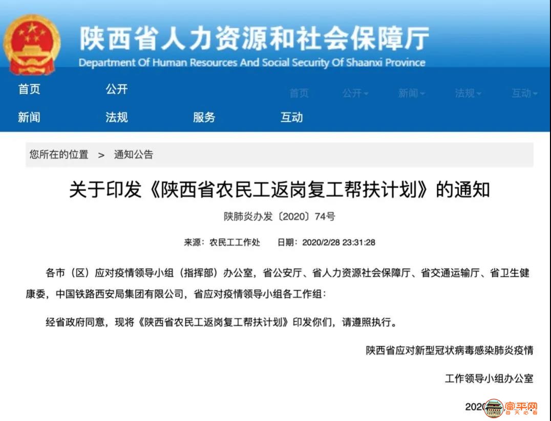微信图片_20200301235459.jpg