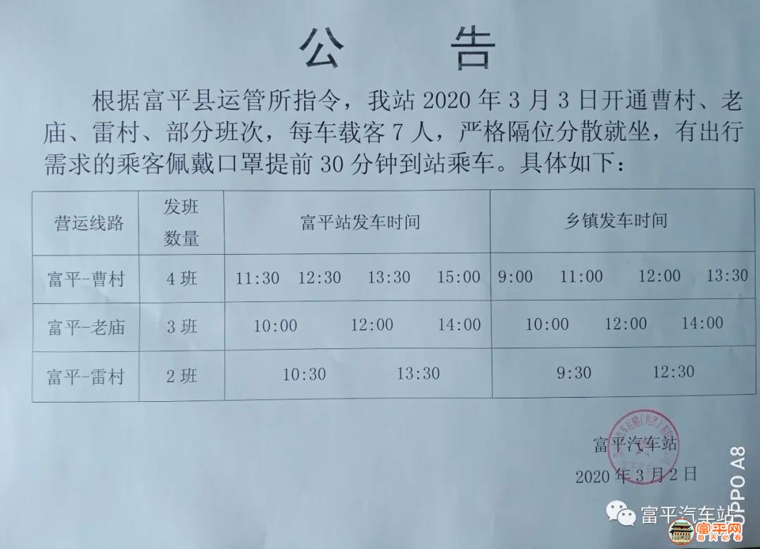 微信图片_20200303002130.jpg
