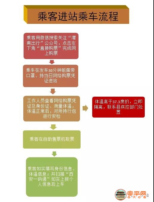微信图片_20200304000402.jpg