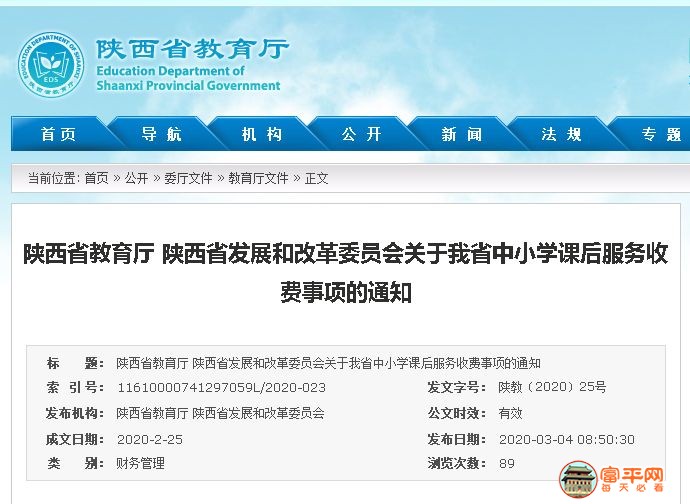 微信图片_20200304141258.jpg