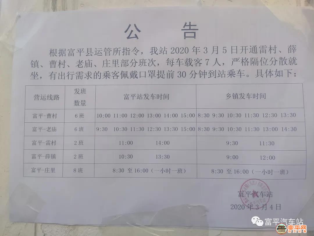 微信图片_20200305004456.jpg