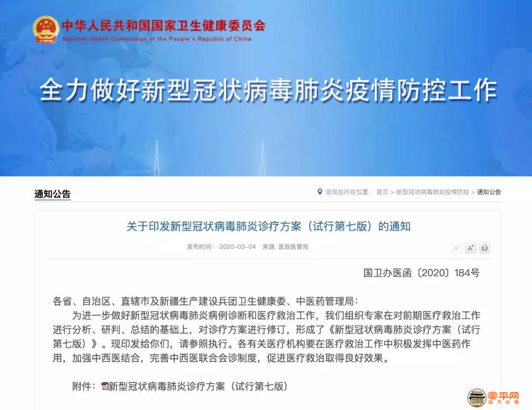 微信图片_20200305005214.jpg