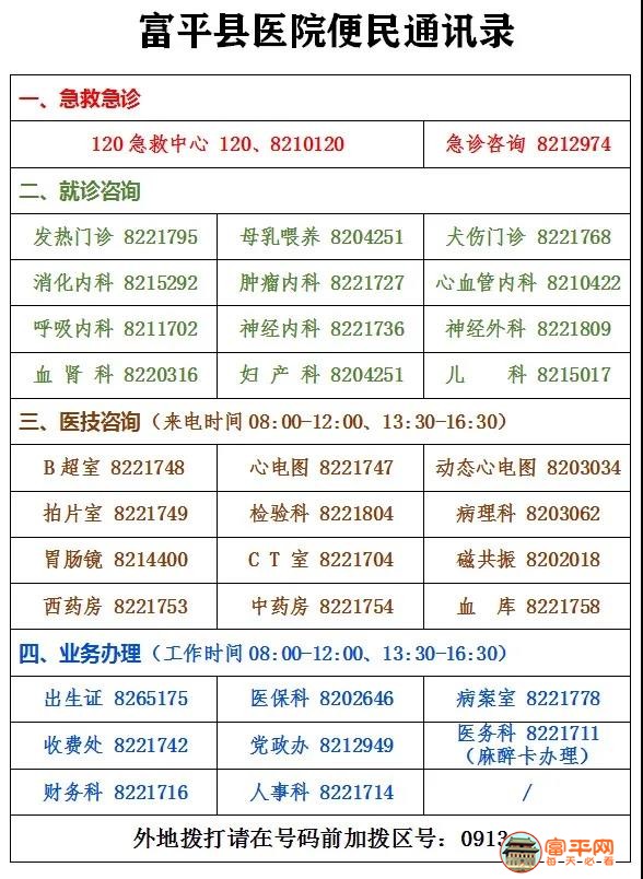 微信图片_20200308222621.jpg