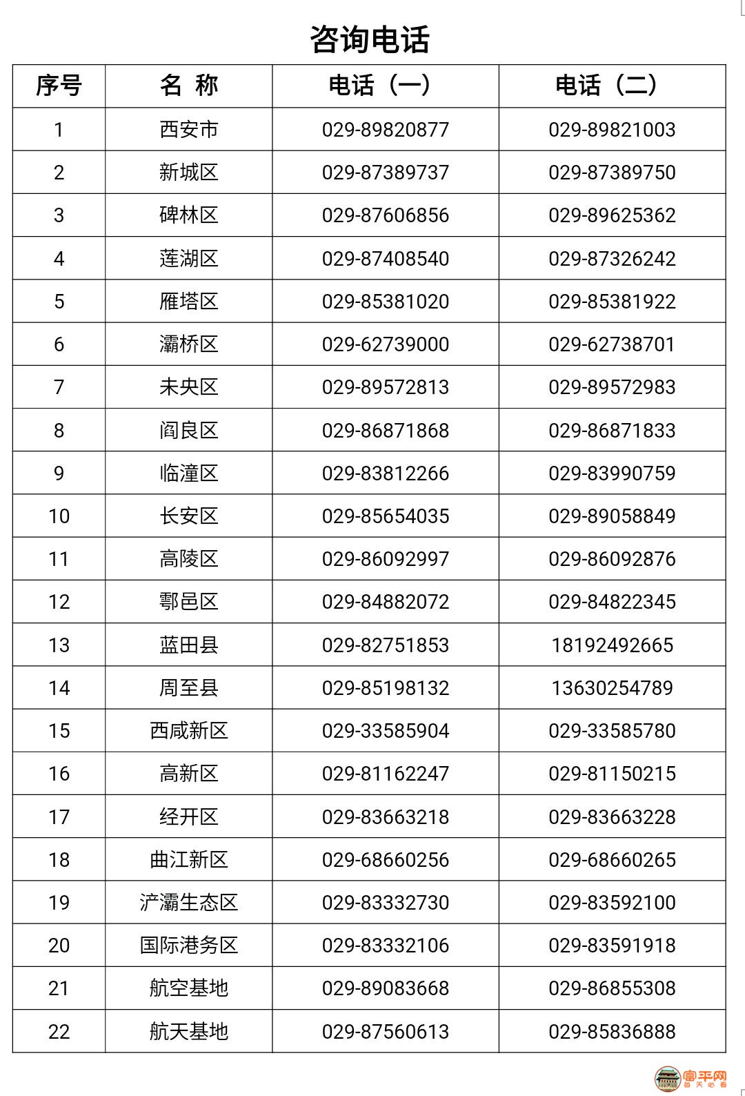 微信图片_20200313231057.jpg