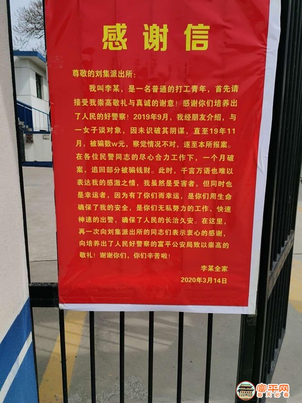 微信图片_20200316222317.jpg