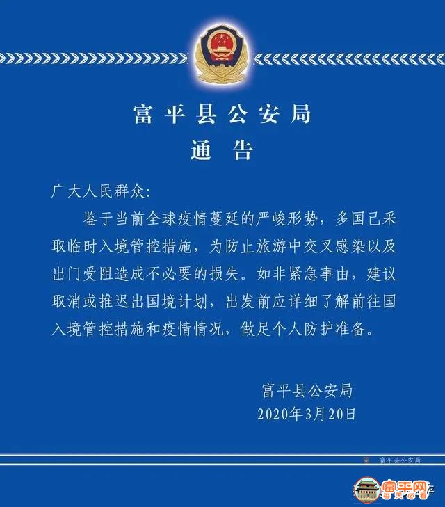 微信图片_20200321231324.jpg