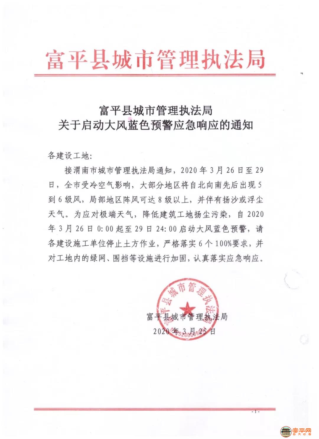 微信图片_20200325232347.jpg