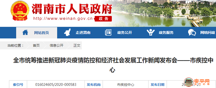 微信图片_20200325232438.png