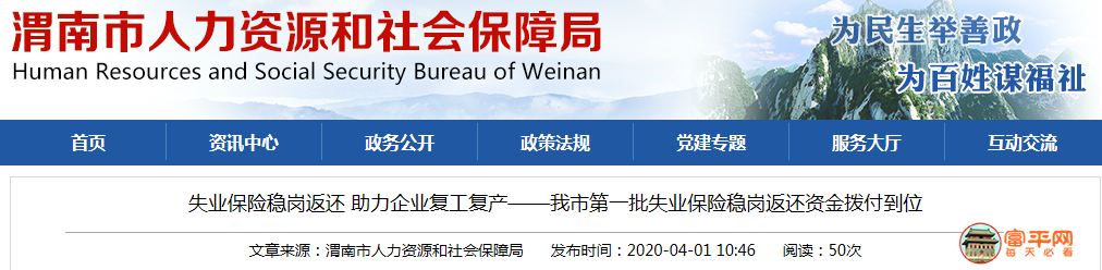 微信图片_20200402215603.png