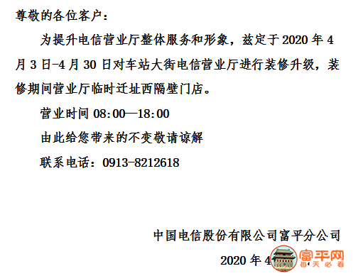 微信图片_20200402221135.png