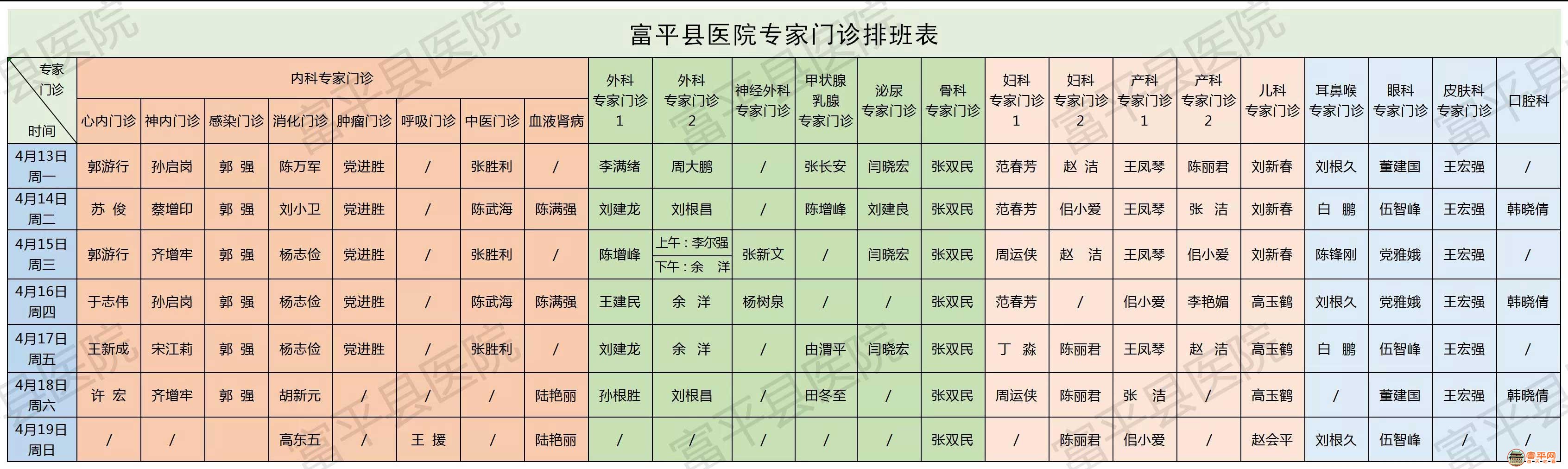 微信图片_20200415232704.jpg
