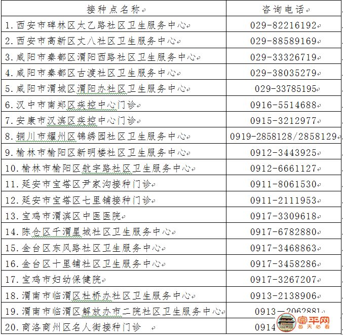 微信图片_20200427224037.png