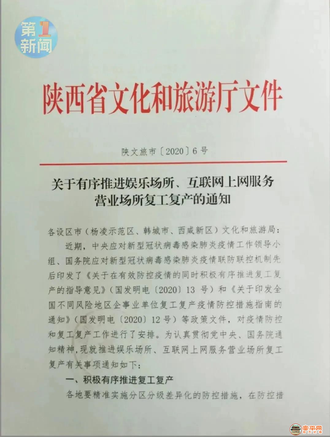 微信图片_20200501225653.jpg